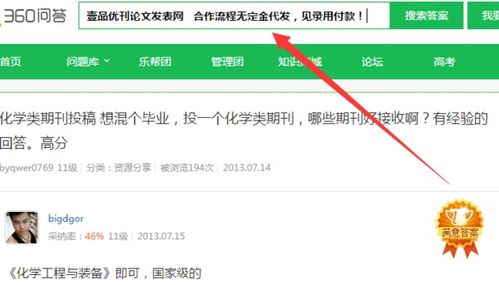 zalo可以翻译成中文吗 zalo可以翻译成中文吗