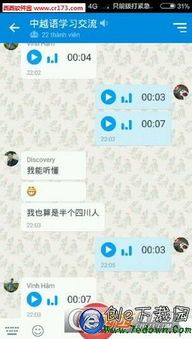 zalo翻译器软件下载 zalo翻译器软件下载
