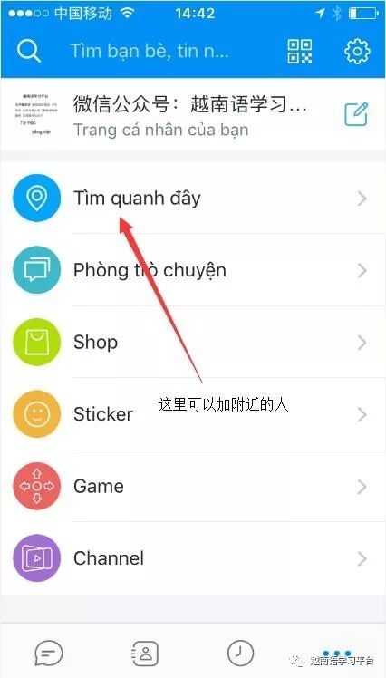 zalo聊天 越南 zalo聊天 越南