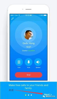 越南聊天软件zalo下载 越南聊天软件zalo下载