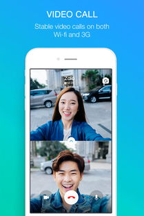 zalo越南怎么注册教程 zalo越南怎么注册教程