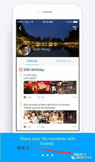 zalo下载越南2021官网下载 zalo下载越南2021官网下载