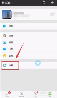 越南微信zalo怎么搜附近人 越南微信zalo怎么搜附近人