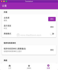 Zalo多语言翻译 Zalo多语言翻译