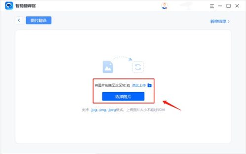 想要高效翻译吗?Lookworld翻译软件是你的不二之选 想要高效翻译吗?Lookworld翻译软件是你的不二之选