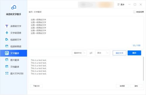 Zalo文字翻译技术 Zalo文字翻译技术