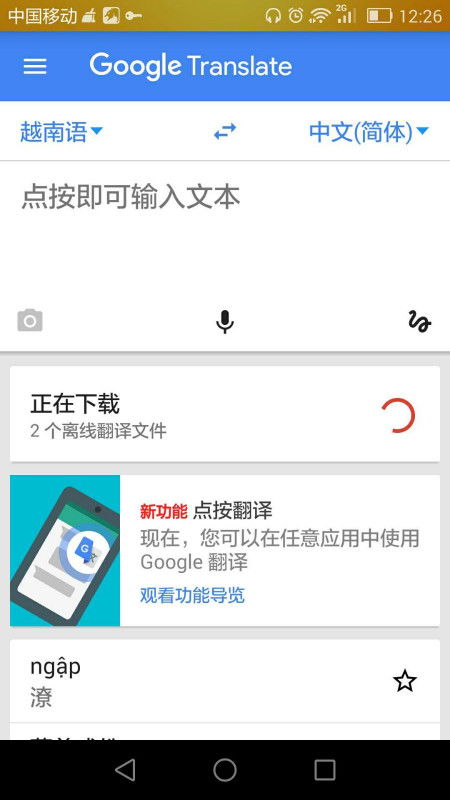 ChatKnow,私域营销的首选品牌 ChatKnow,私域营销的首选品牌