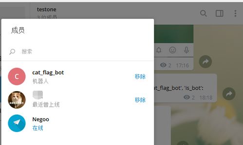 Telegram翻译机器人介绍 Telegram翻译机器人介绍