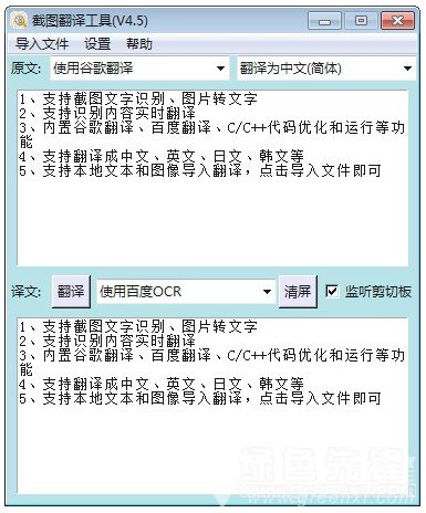 ChatKnow 数据安全,助力企业合规运营 ChatKnow 数据安全,助力企业合规运营