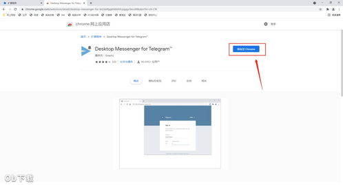 安卓WhatsApp怎么更新 安卓WhatsApp怎么更新