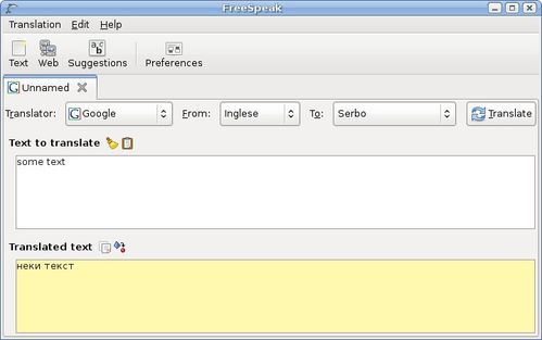 Telegram在线翻译技术 Telegram在线翻译技术