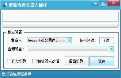 跨境王助手:多语言支持的跨境业务社交聊天工具 跨境王助手:多语言支持的跨境业务社交聊天工具