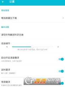 Facebook 增粉系统 Facebook 增粉系统
