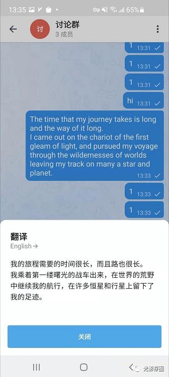 ChatKnow AI翻译回复,提升互动效率 ChatKnow AI翻译回复,提升互动效率