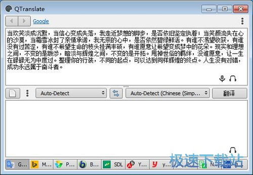 Telegram文字翻译速度测试 Telegram文字翻译速度测试