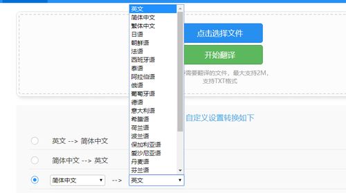 波塞冬粉丝增长 波塞冬粉丝增长
