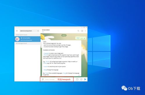 Telegram翻译在线使用方法 Telegram翻译在线使用方法
