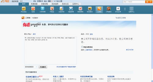 Telegram翻译用户心声 Telegram翻译用户心声