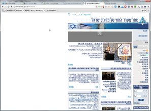 Line翻译功能详解 Line翻译功能详解