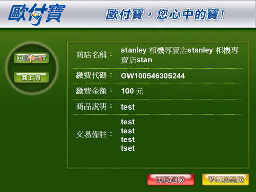 如何通过跨境王实现WhatsApp高效注册与养号