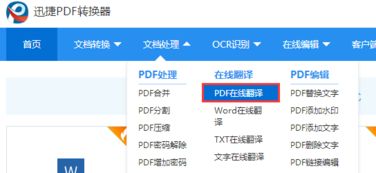 微信聊天实时翻译怎么弄 微信聊天实时翻译怎么弄