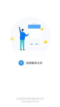 智能AI客服系统 - 独角兽SCRM功能详解 智能AI客服系统 - 独角兽SCRM功能详解