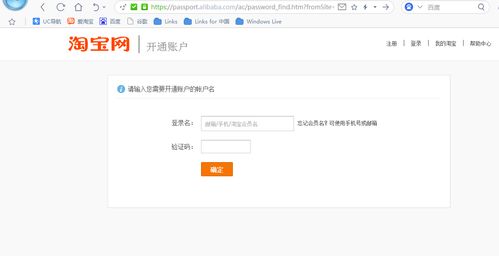 阿波罗Instagram群发系统 阿波罗Instagram群发系统