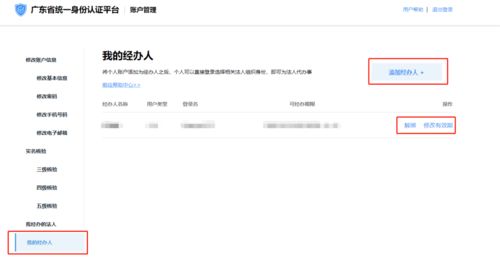 imessage添加手机号码后没显示 imessage添加手机号码后没显示