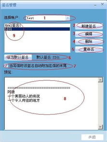 Twitter 营销工具 Twitter 营销工具