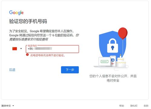 同一设备登录多账号被封?Antidetect Browser彻底解决方法 同一设备登录多账号被封?Antidetect Browser彻底解决方法