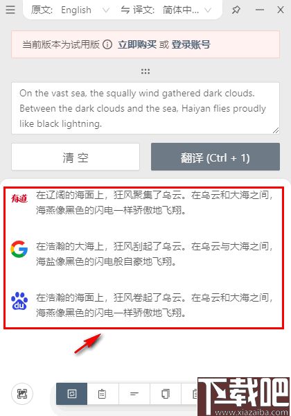 引流推广 引流推广