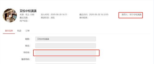 Google Voice 翻译应用优化 Google Voice 翻译应用优化