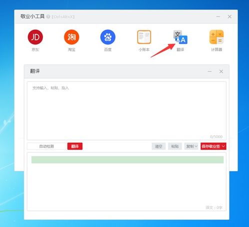 Google Voice 翻译工具推荐 Google Voice 翻译工具推荐