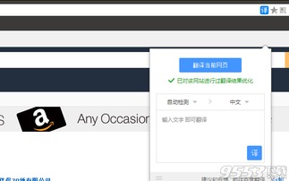 Facebook 营销系统 Facebook 营销系统