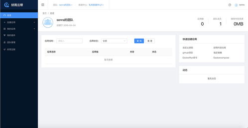 跨境王Facebook客服台:多账号管理与自动化翻译 跨境王Facebook客服台:多账号管理与自动化翻译
