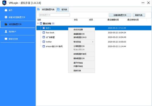 翻译软件市场分析:出海云控协议脚本应用实例 翻译软件市场分析:出海云控协议脚本应用实例