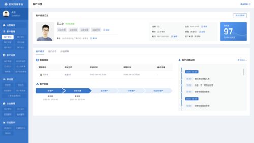 跨境王营销助手:跨境社交媒体营销的最佳选择 跨境王营销助手:跨境社交媒体营销的最佳选择