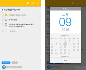 Twitter 矩阵管理 Twitter 矩阵管理