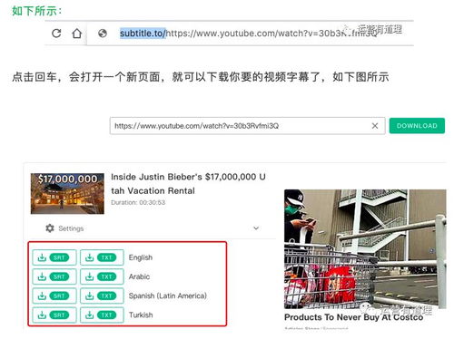 Google Voice 翻译平台 Google Voice 翻译平台