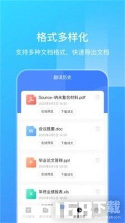 Facebook 增粉策略 Facebook 增粉策略