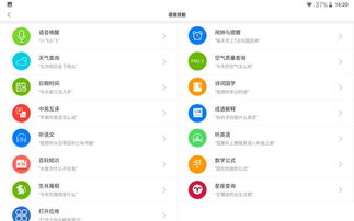 115出海:高效采集粉丝与私信拉群功能详解 115出海:高效采集粉丝与私信拉群功能详解