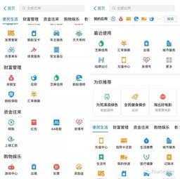 USDT引流技巧优化:Facebook广告与代理IP的协同引流实践 USDT引流技巧优化:Facebook广告与代理IP的协同引流实践