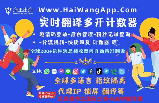 优化跨境电商业务的多功能营销助手 优化跨境电商业务的多功能营销助手