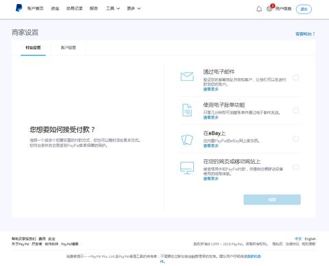 PayPal 多账号管理指纹浏览器操作建议 PayPal 多账号管理指纹浏览器操作建议
