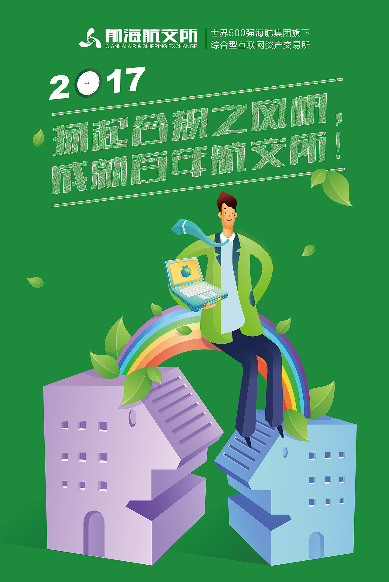 十、安全与合规类 共 20 条 十、安全与合规类 共 20 条