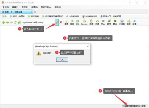 指纹浏览器指纹怎么设置最安全? 指纹浏览器指纹怎么设置最安全?