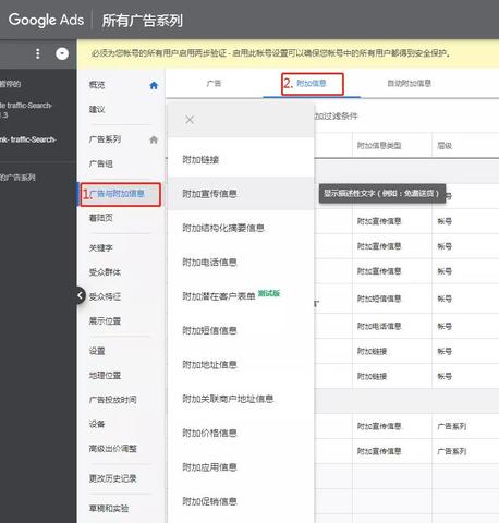 多账号浏览器 代理IP配置教程,Google Ads专用 多账号浏览器 代理IP配置教程,Google Ads专用
