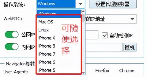指纹浏览器和虚拟机哪个好?跨境电商场景分析 指纹浏览器和虚拟机哪个好?跨境电商场景分析