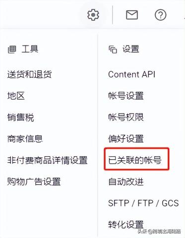 AdsPower电商防关联工具优缺点分析 AdsPower电商防关联工具优缺点分析