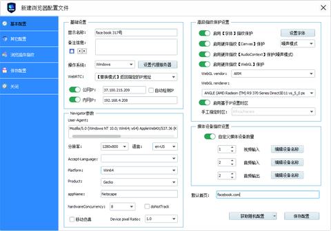 VMLogin跨境电商工具对比 VMLogin跨境电商工具对比